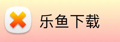 乐鱼下载 logo